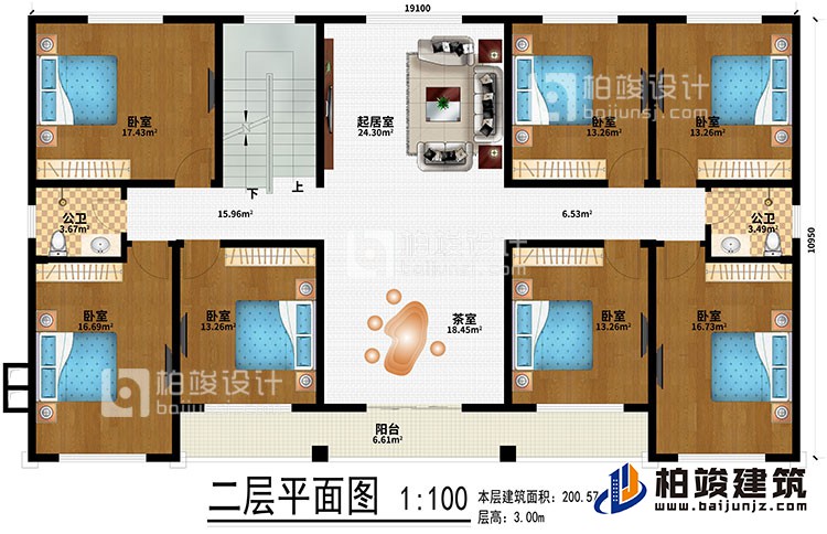 二层：7卧室、起居室、茶室、2公卫、阳台