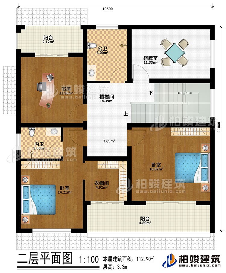 二层：楼梯间、棋牌室、书房、2卧室、衣帽间、2阳台、公卫、内卫